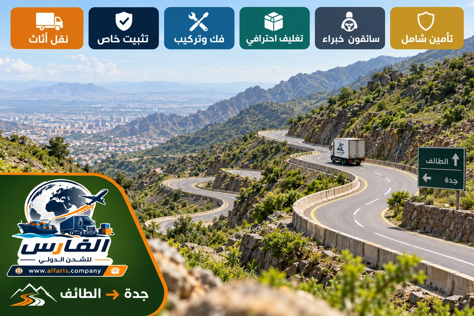 jeddah taif mountain 02 (1)