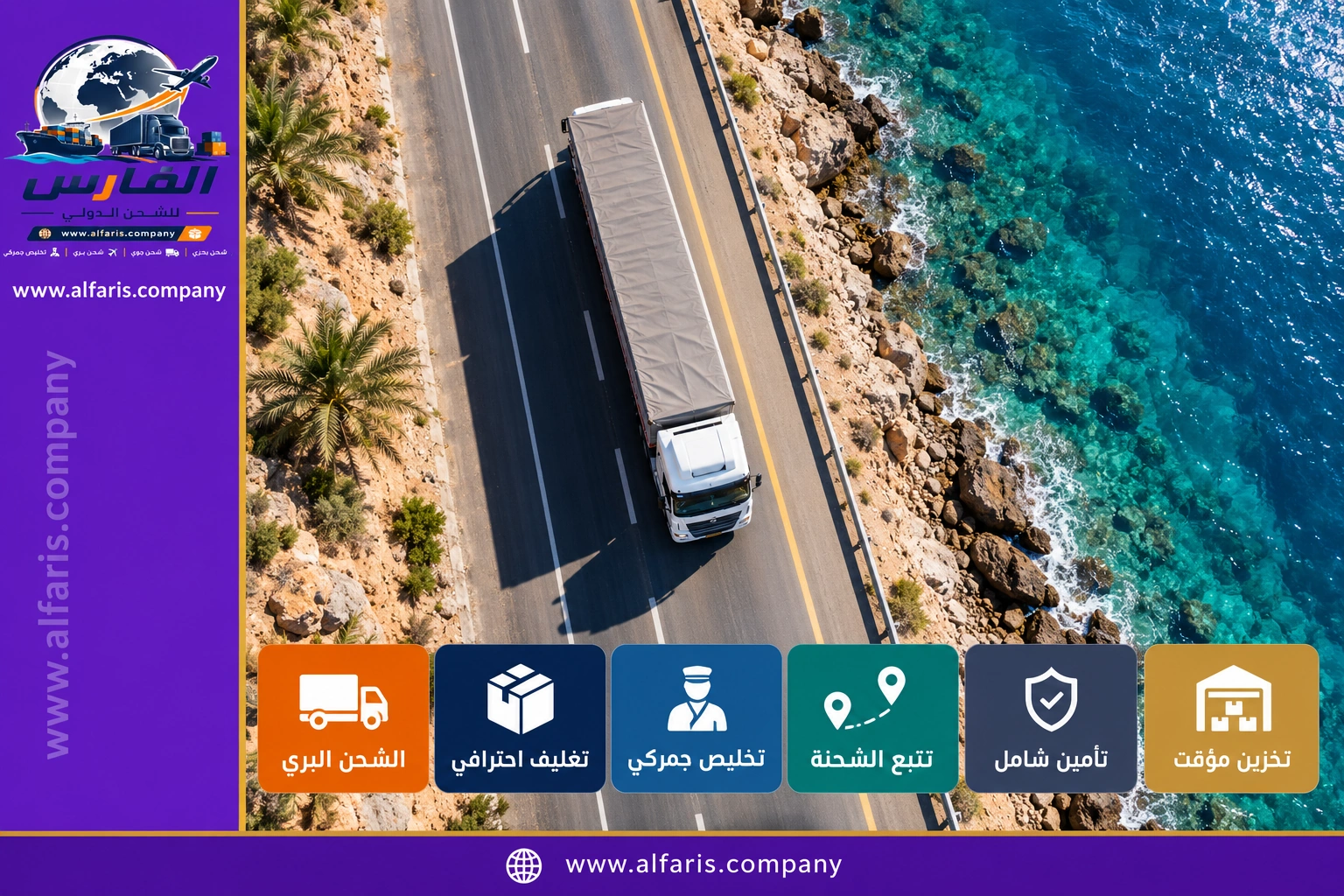 land transport jeddah jordan hero