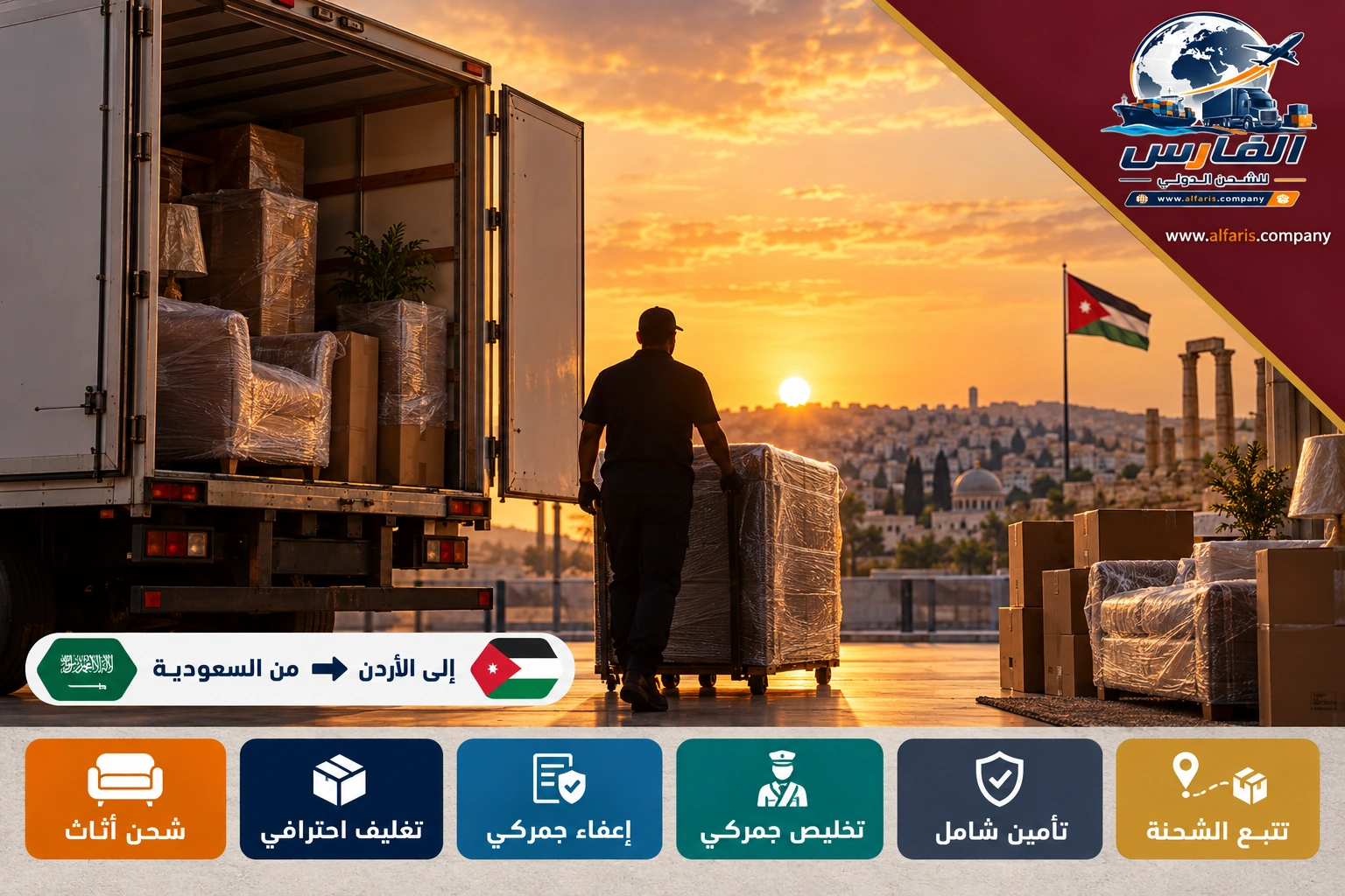 legal exemption guide jordan 03