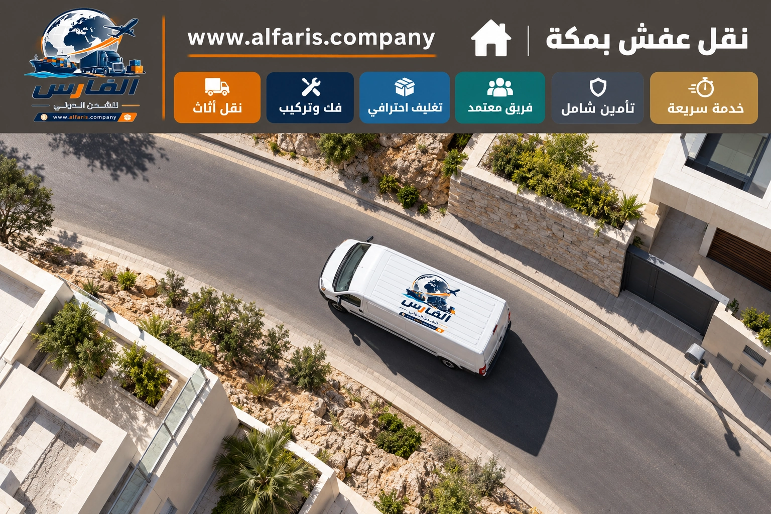 mecca local moving 02 latest