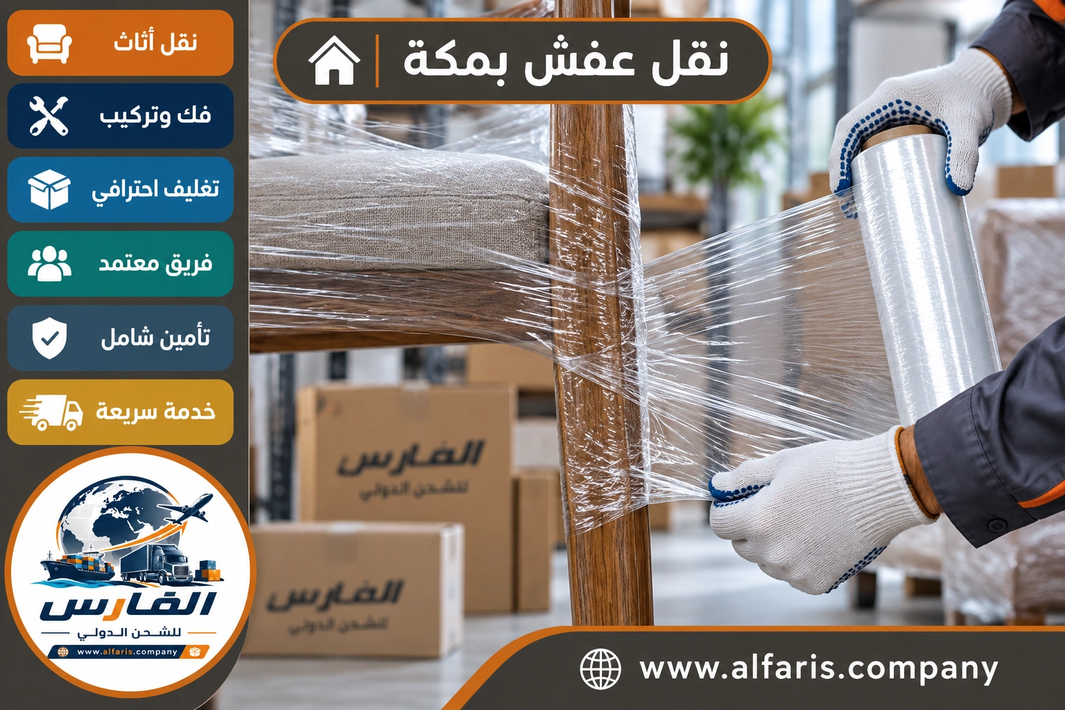 mecca local moving 03 latest