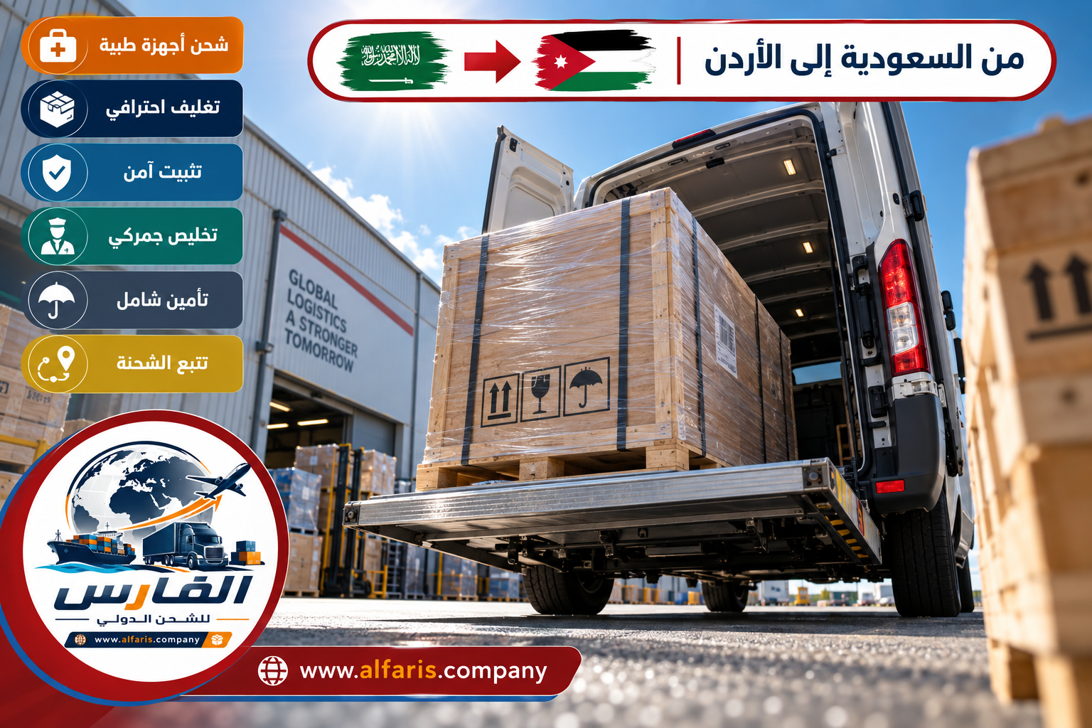 تغليف جهاز طبي في صندوق خشبي قبل الشحن للاردن