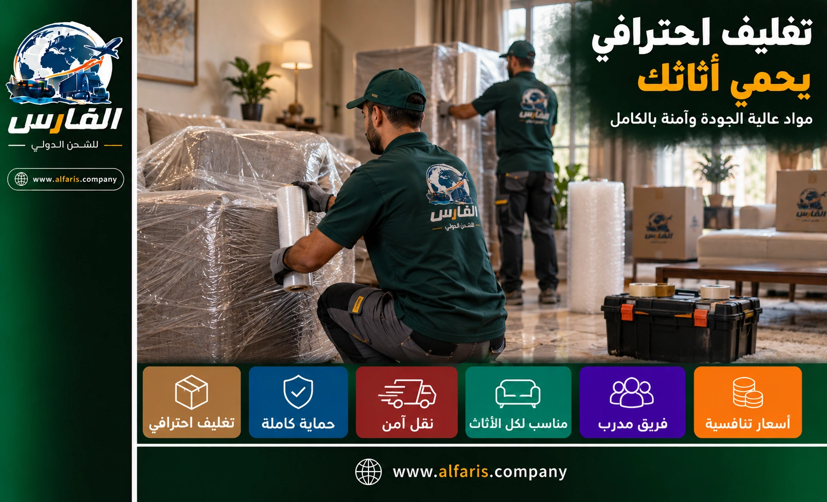professional packing jeddah yemen