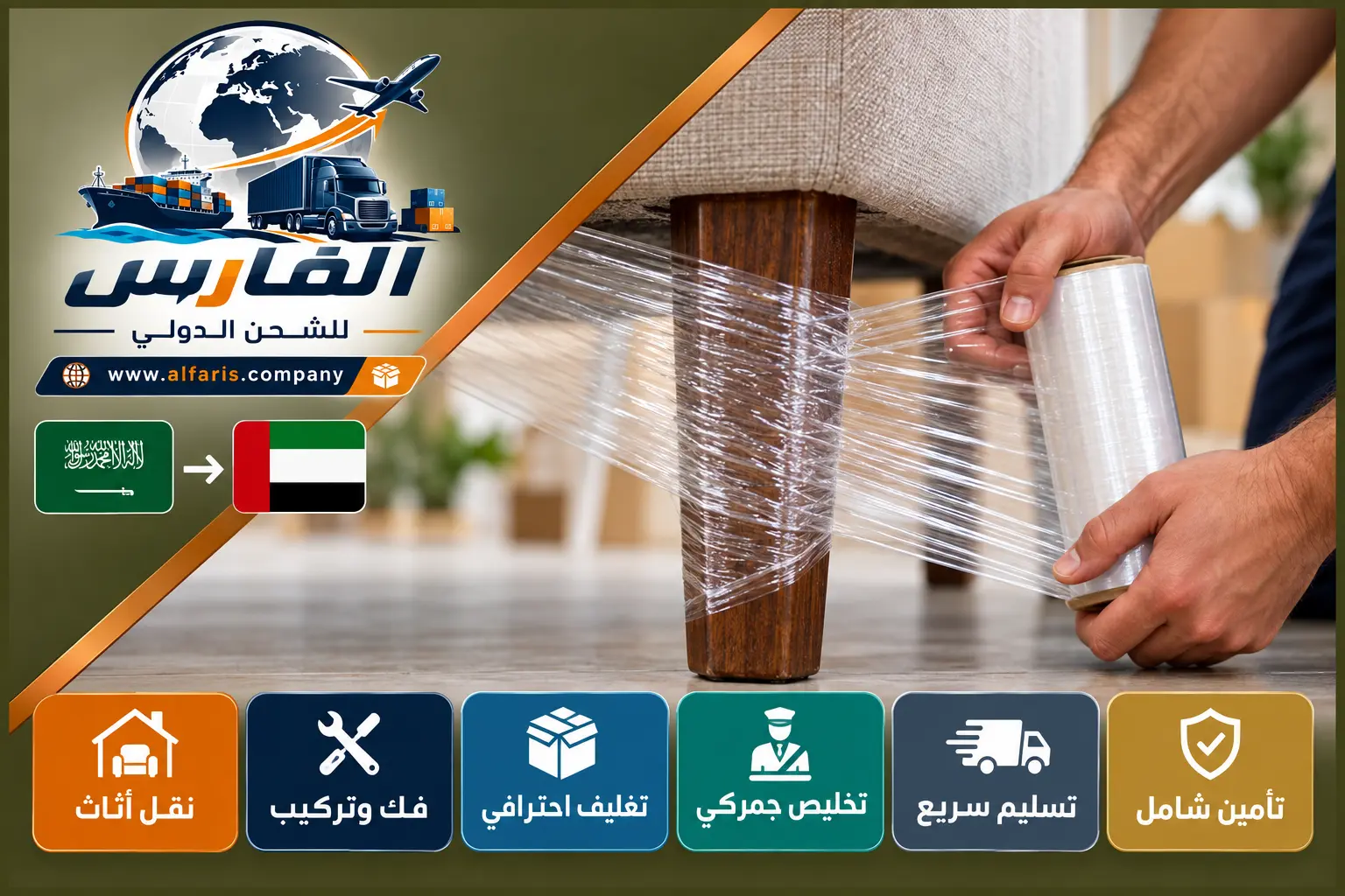 qassim uae 03