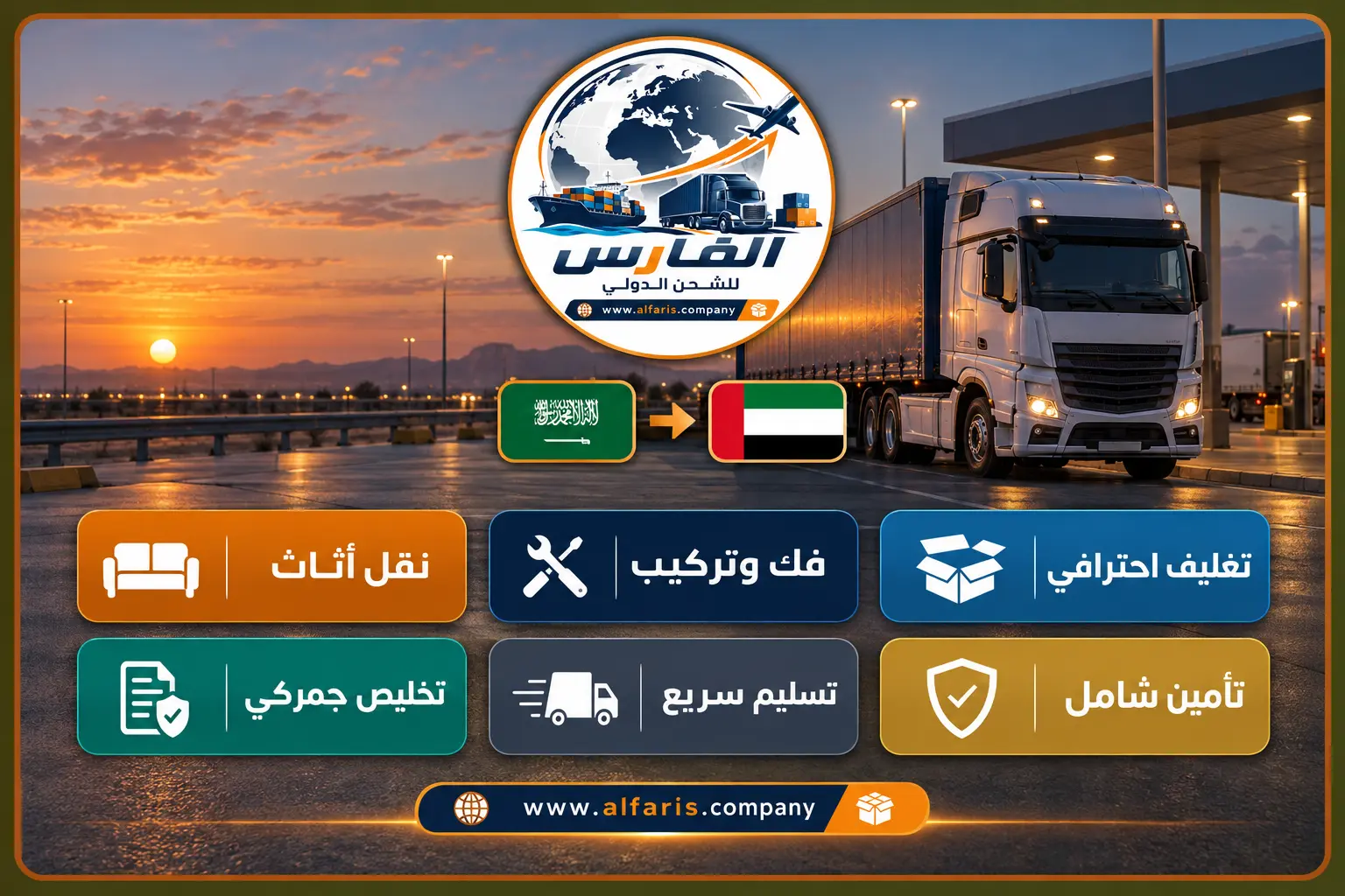 qassim uae hero