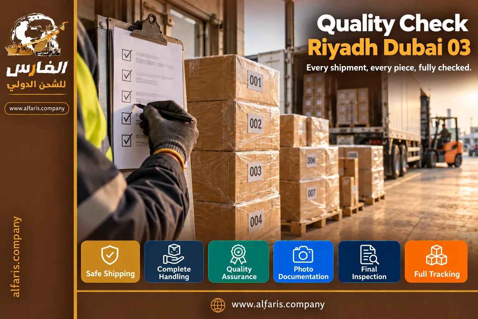 quality check riyadh dubai 03