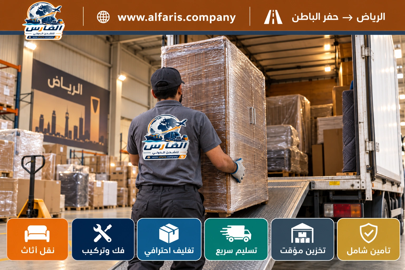riyadh hafr albatin 01