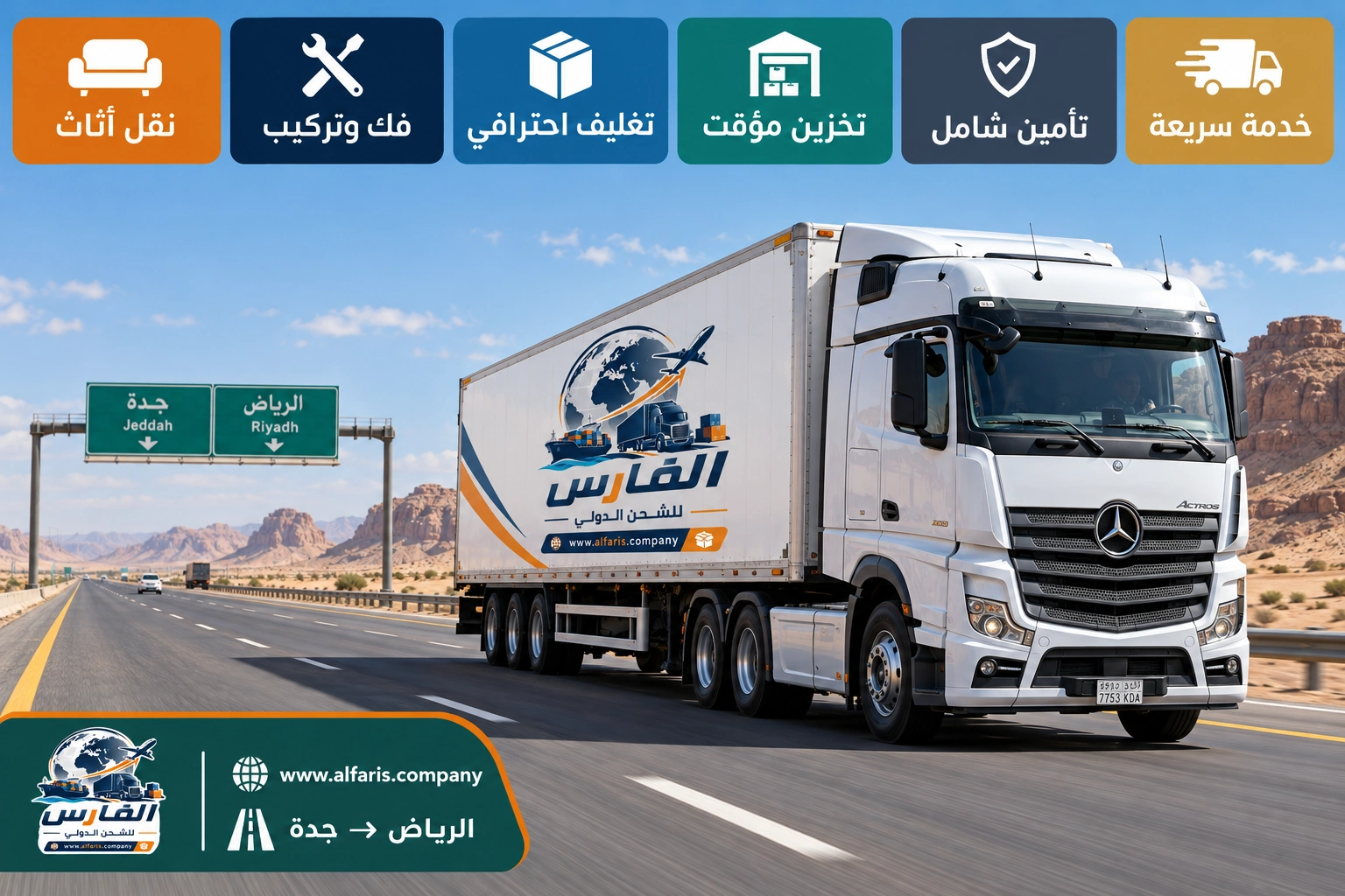 riyadh jeddah lifestyle 02