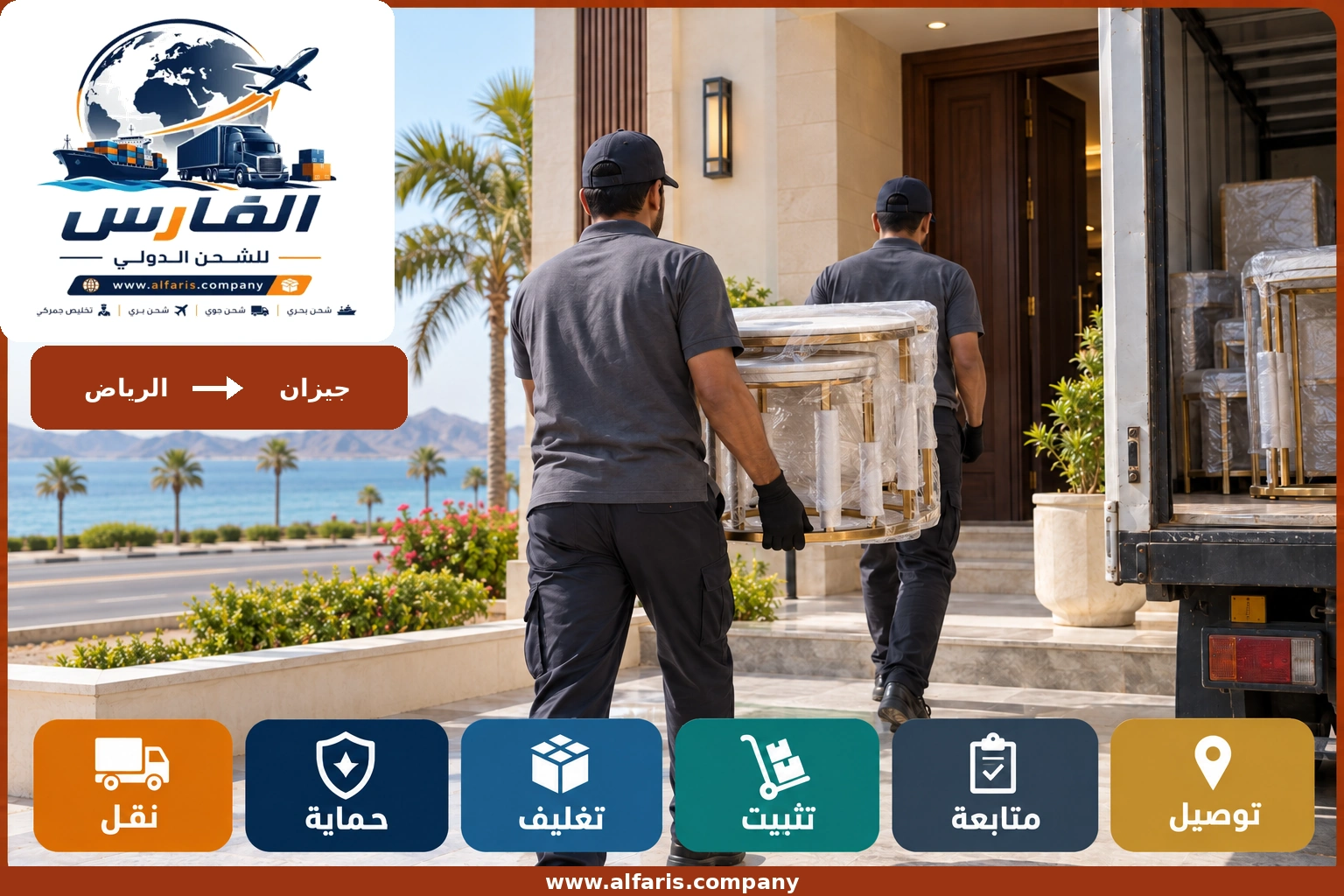 riyadh jizan 03