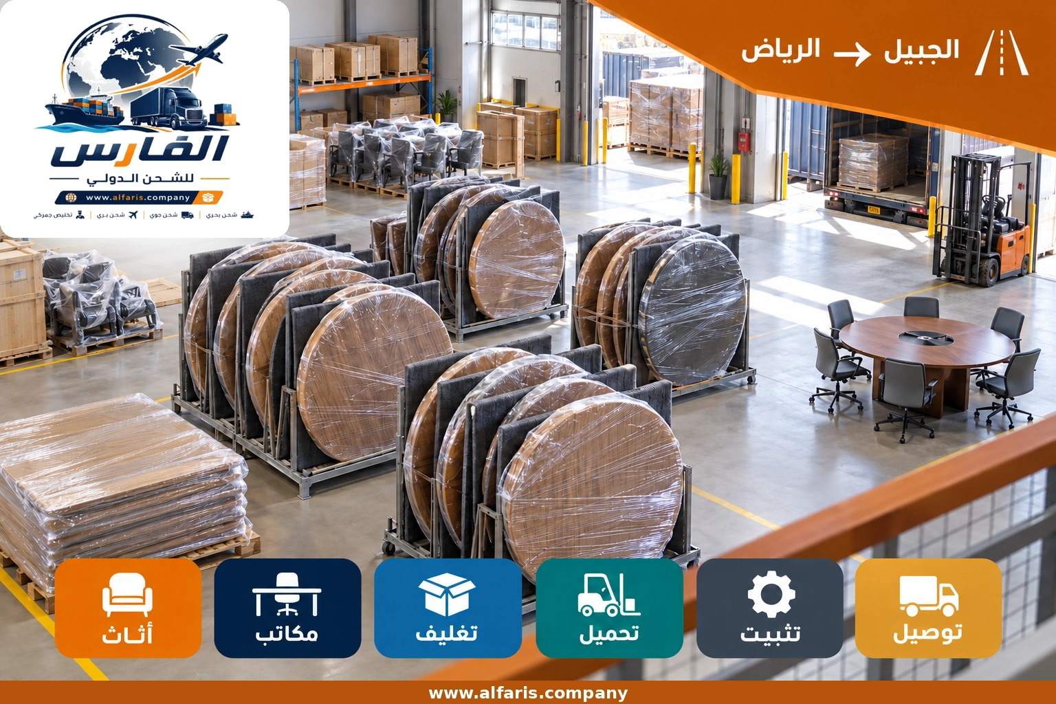 riyadh jubail 02