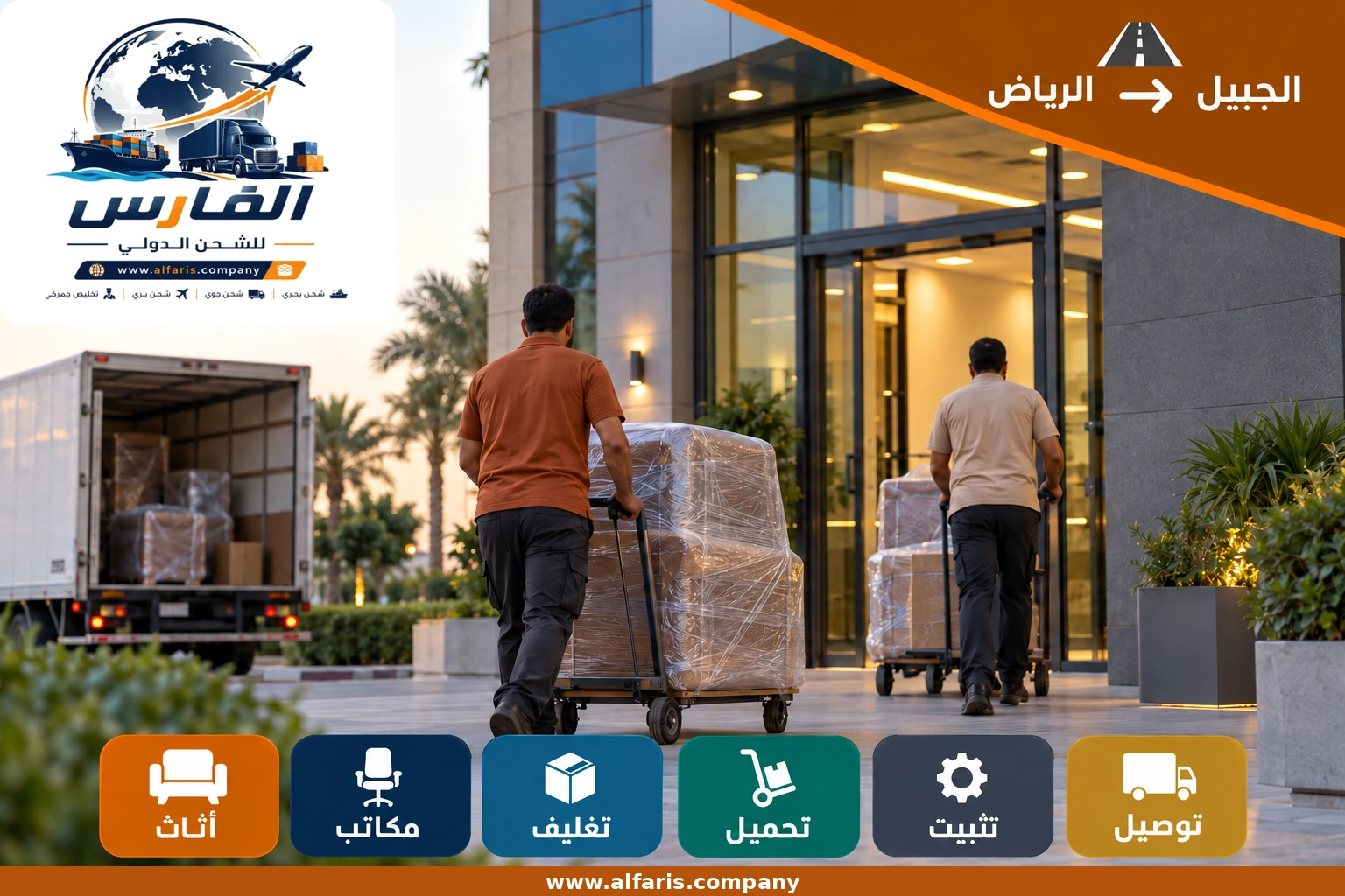 riyadh jubail 03