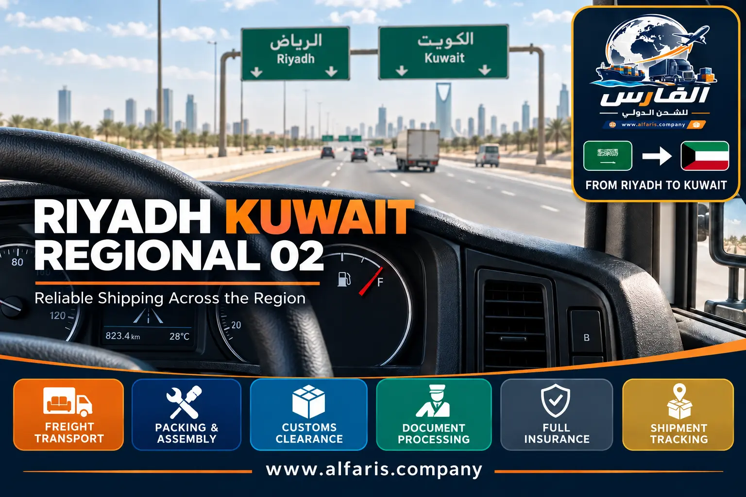 riyadh kuwait regional 02