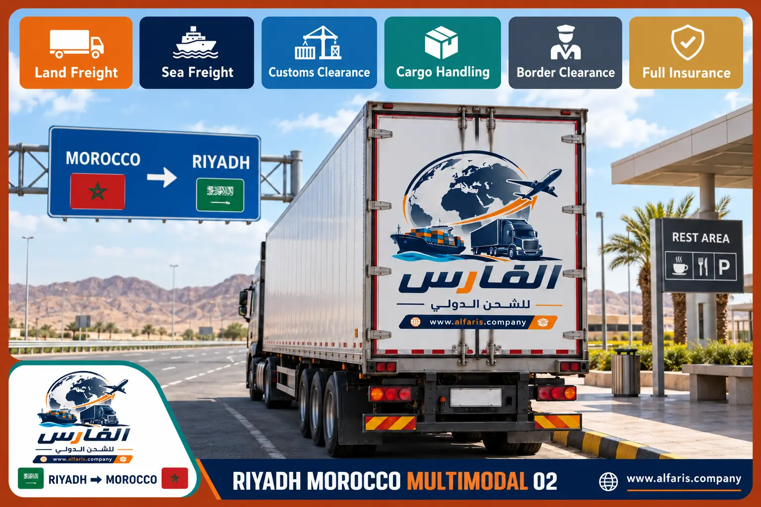riyadh morocco multimodal 02