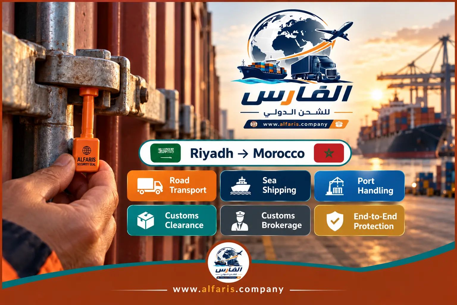 riyadh morocco multimodal hero