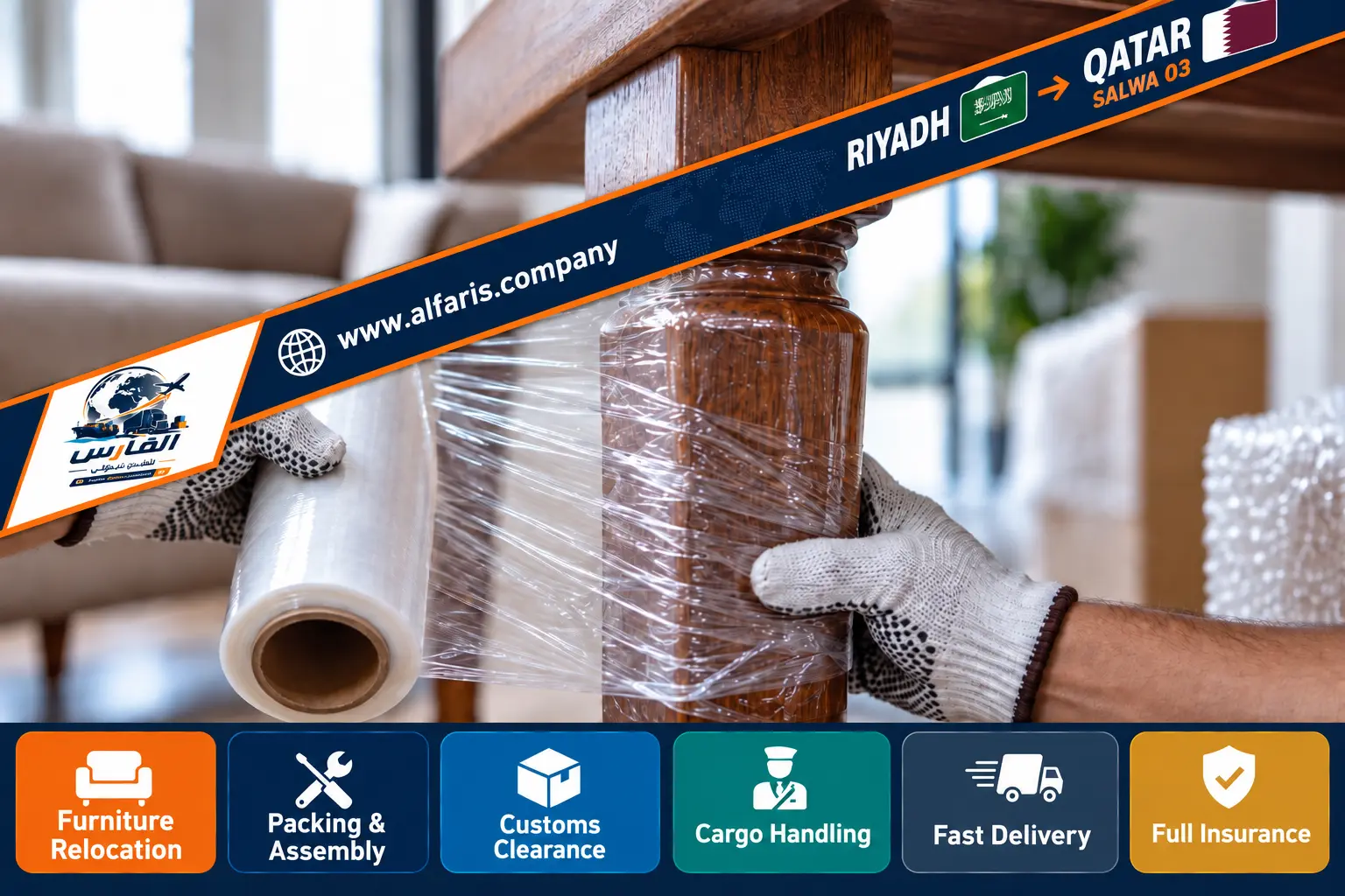 Procedures at Salwa Crossing when shipping furniture from Riyadh to Qatar