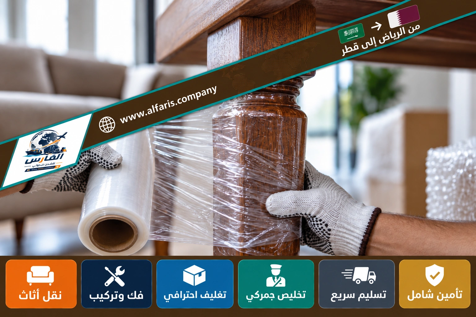 riyadh qatar salwa 03