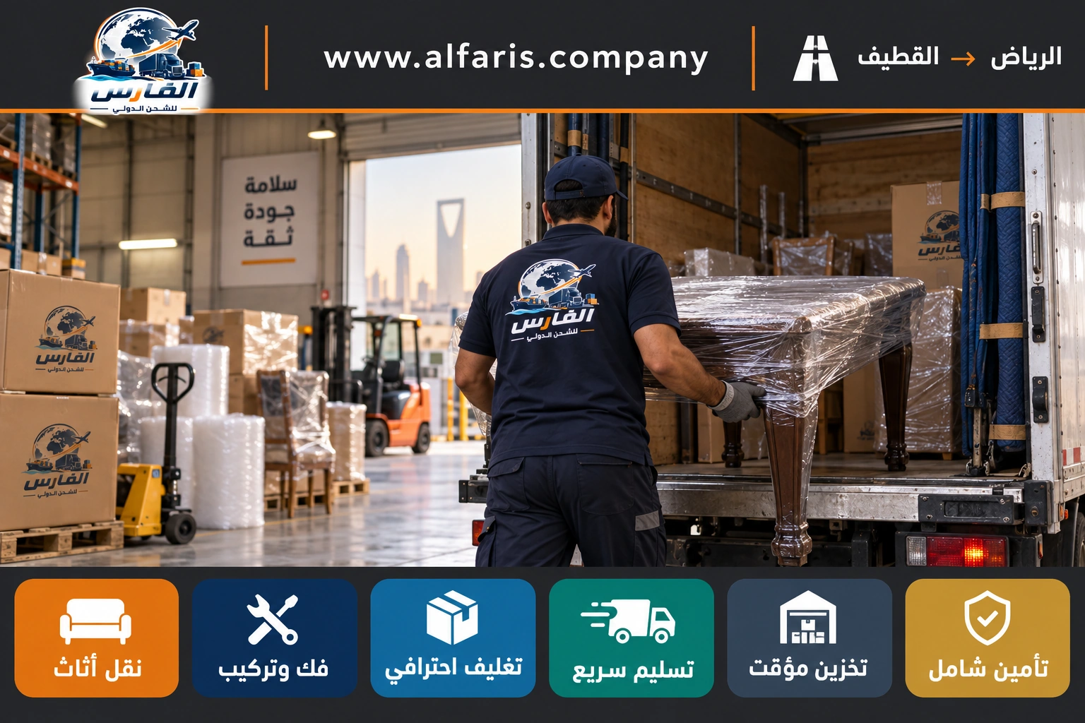 riyadh qatif caravan 01
