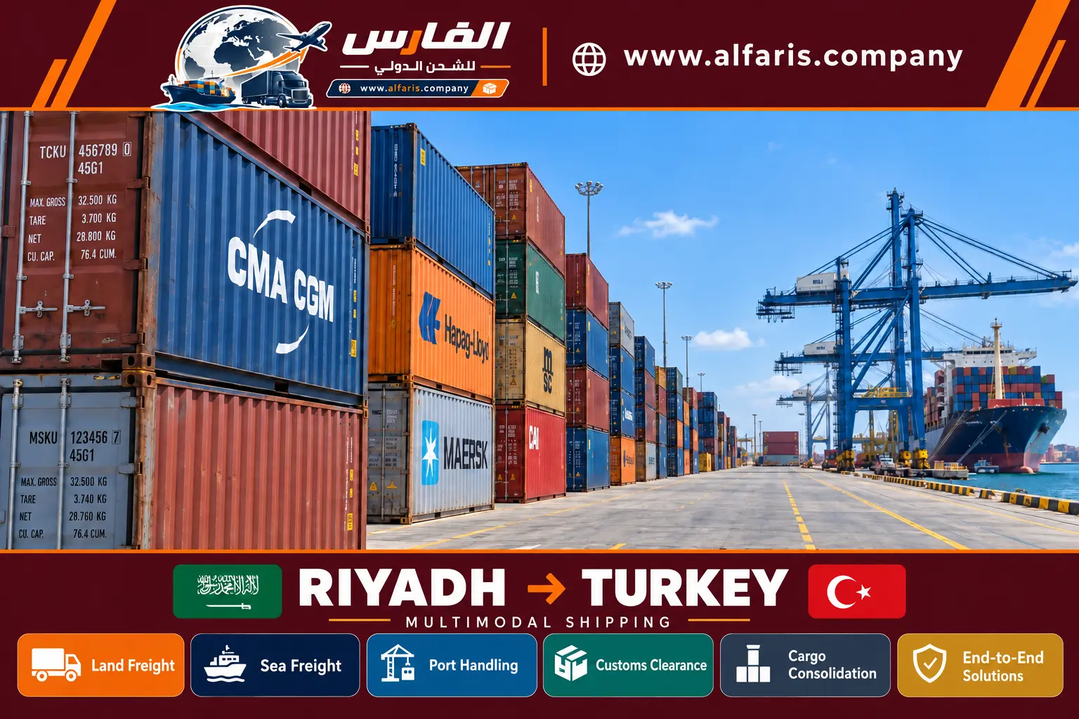 riyadh turkey multimodal new 03 riyadh turkey multimodal new 03
