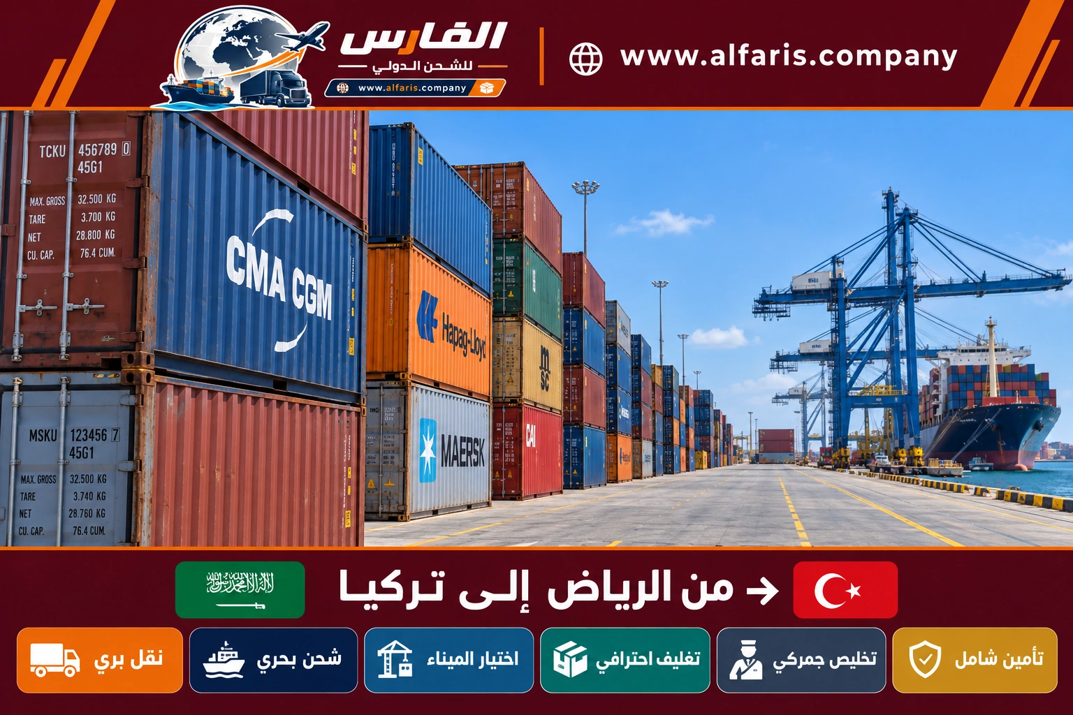 riyadh turkey multimodal new 03