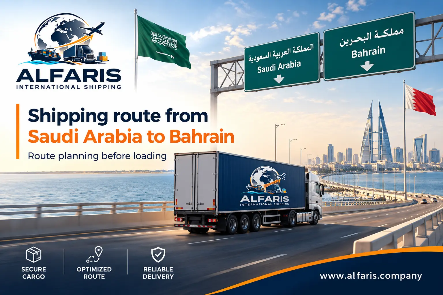 The shipping route from Saudi Arabia to Bahrain via King Fahd Causeway
