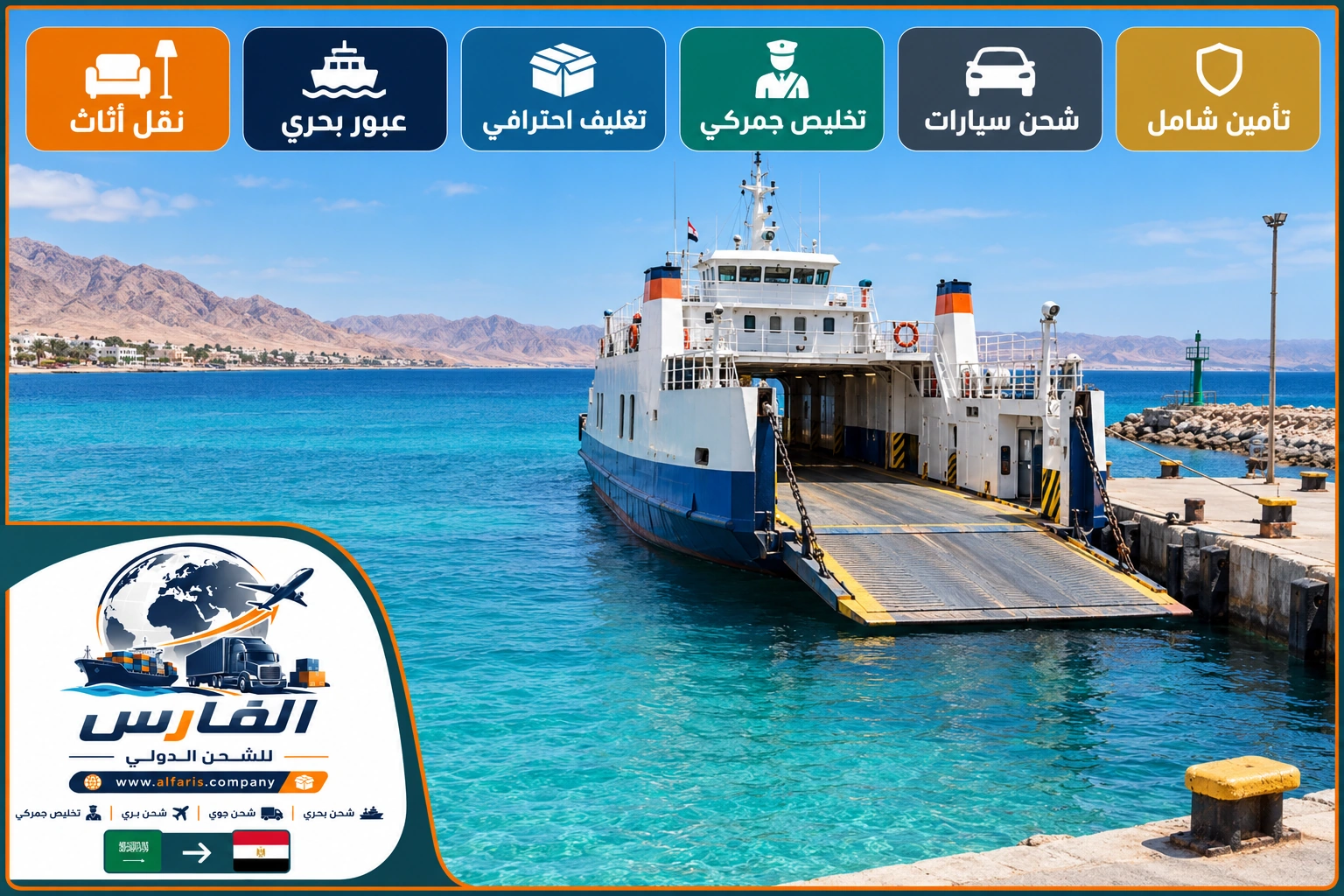 saudi egypt duba safaga 02