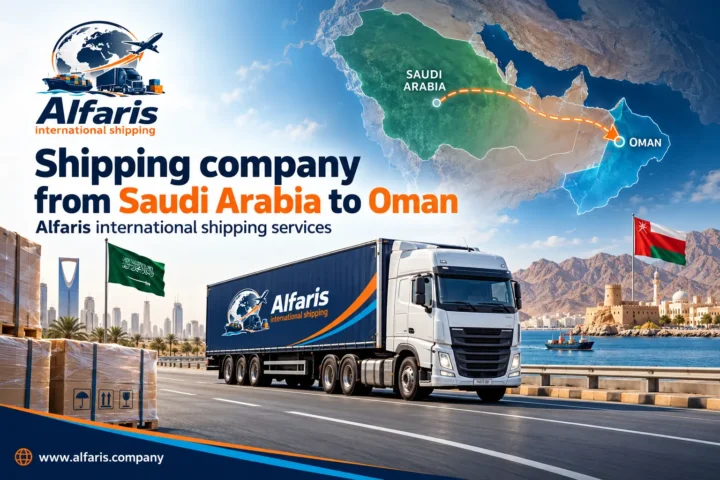 Shipping company from Saudi Arabia to Oman