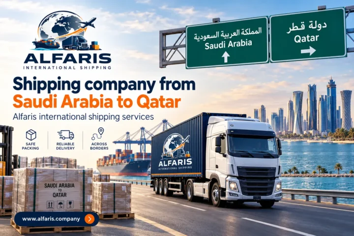 Shipping company from Saudi Arabia to Qatar