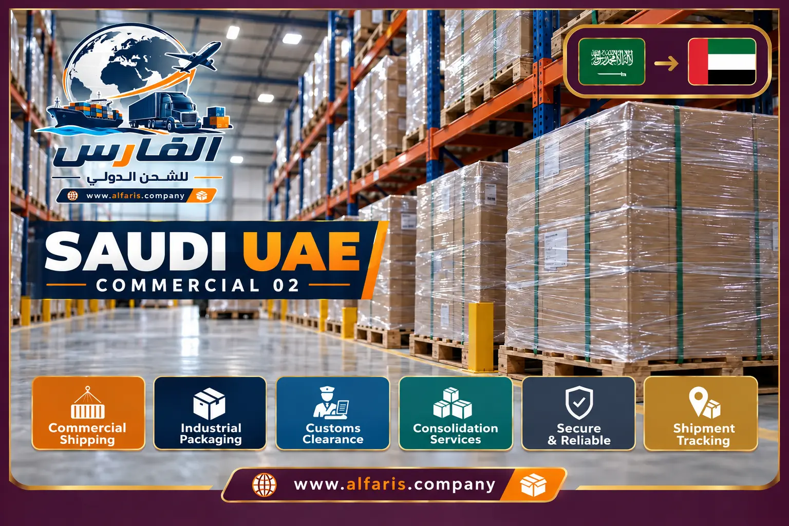saudi uae commercial 02