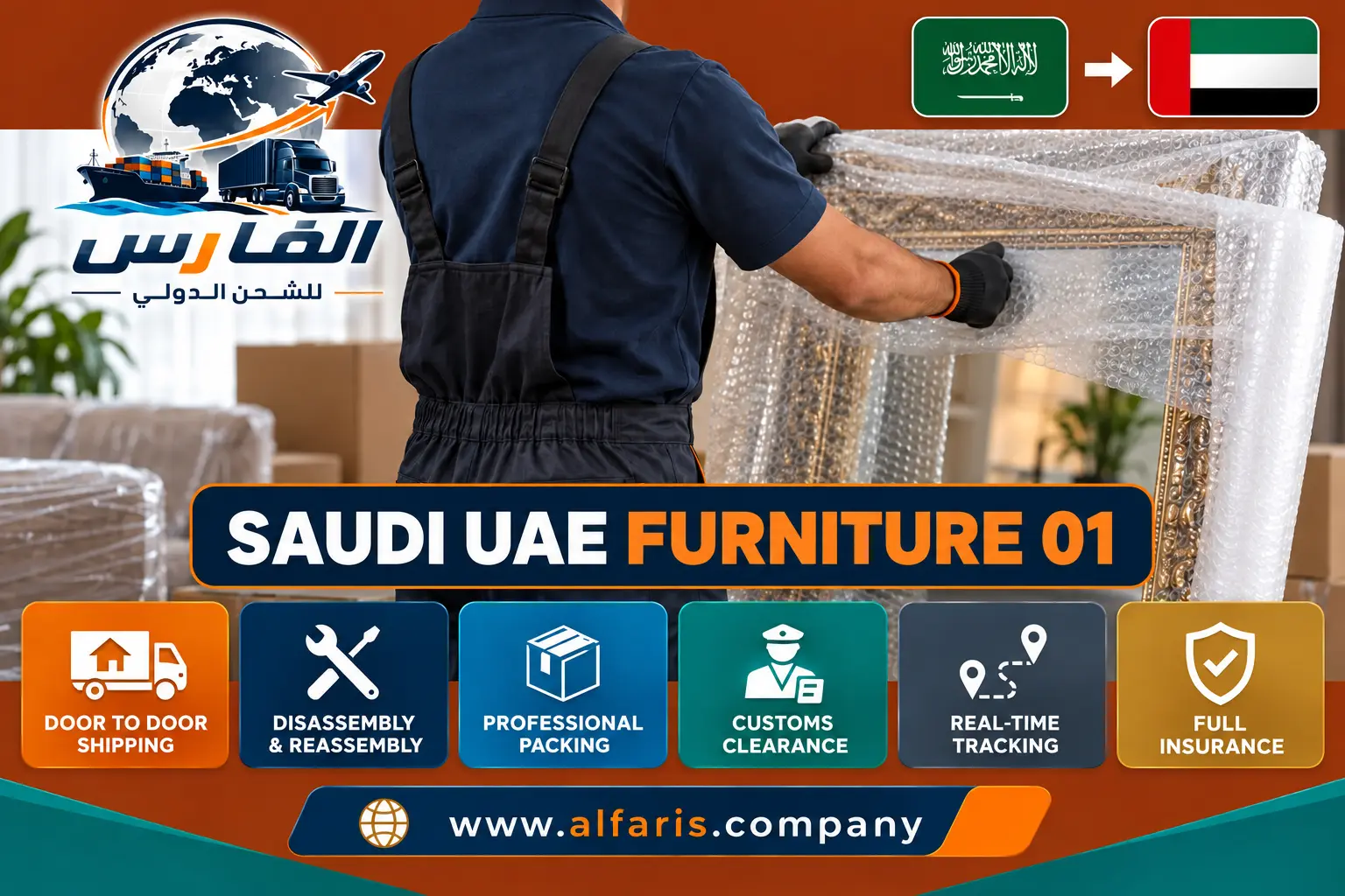 saudi uae furniture 01