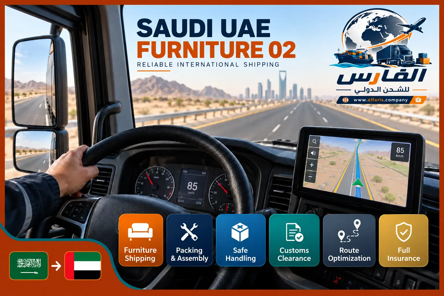 saudi uae furniture 02
