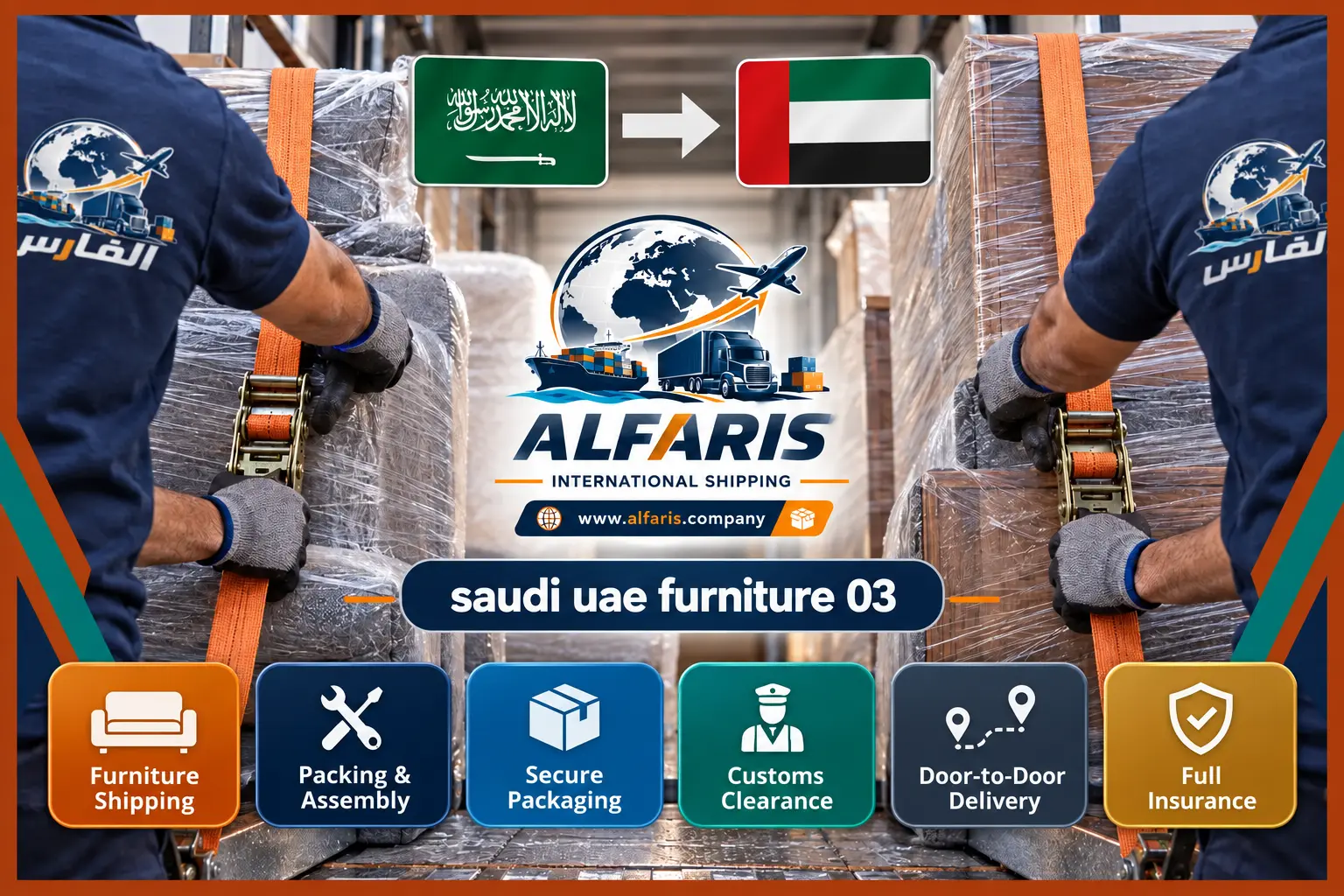 saudi uae furniture 03