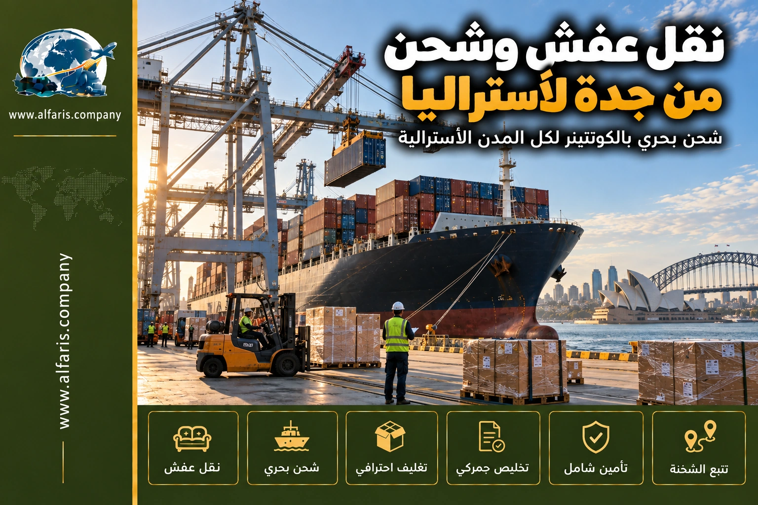 sea freight jeddah australia 01