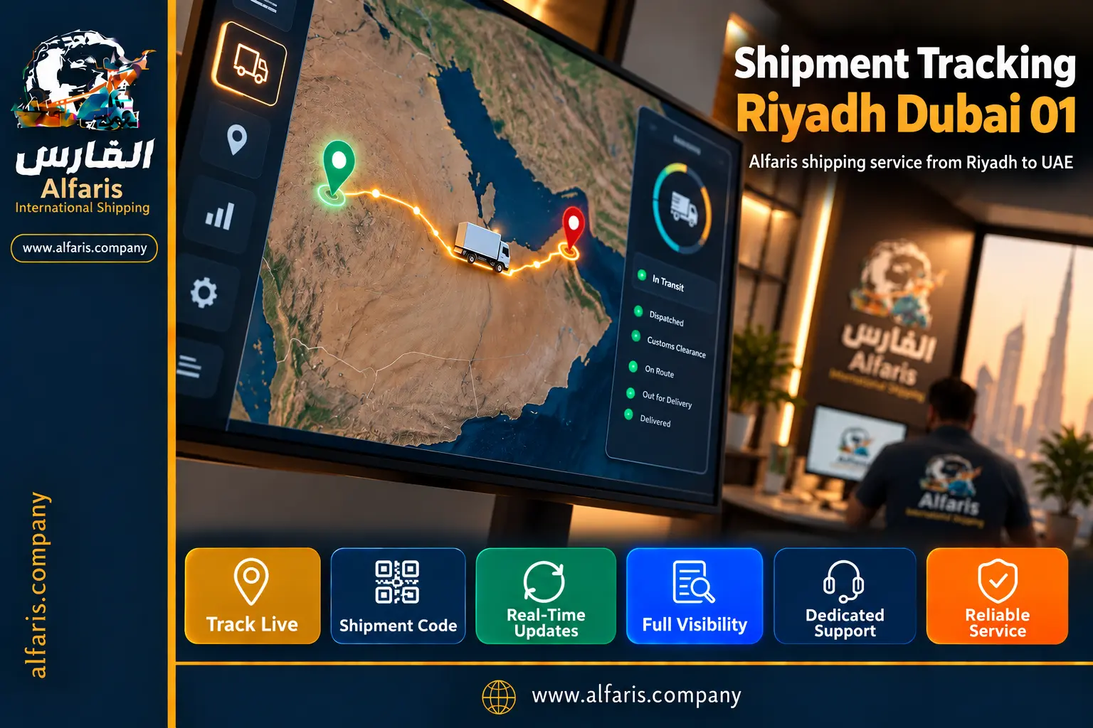 shipment tracking riyadh dubai 01