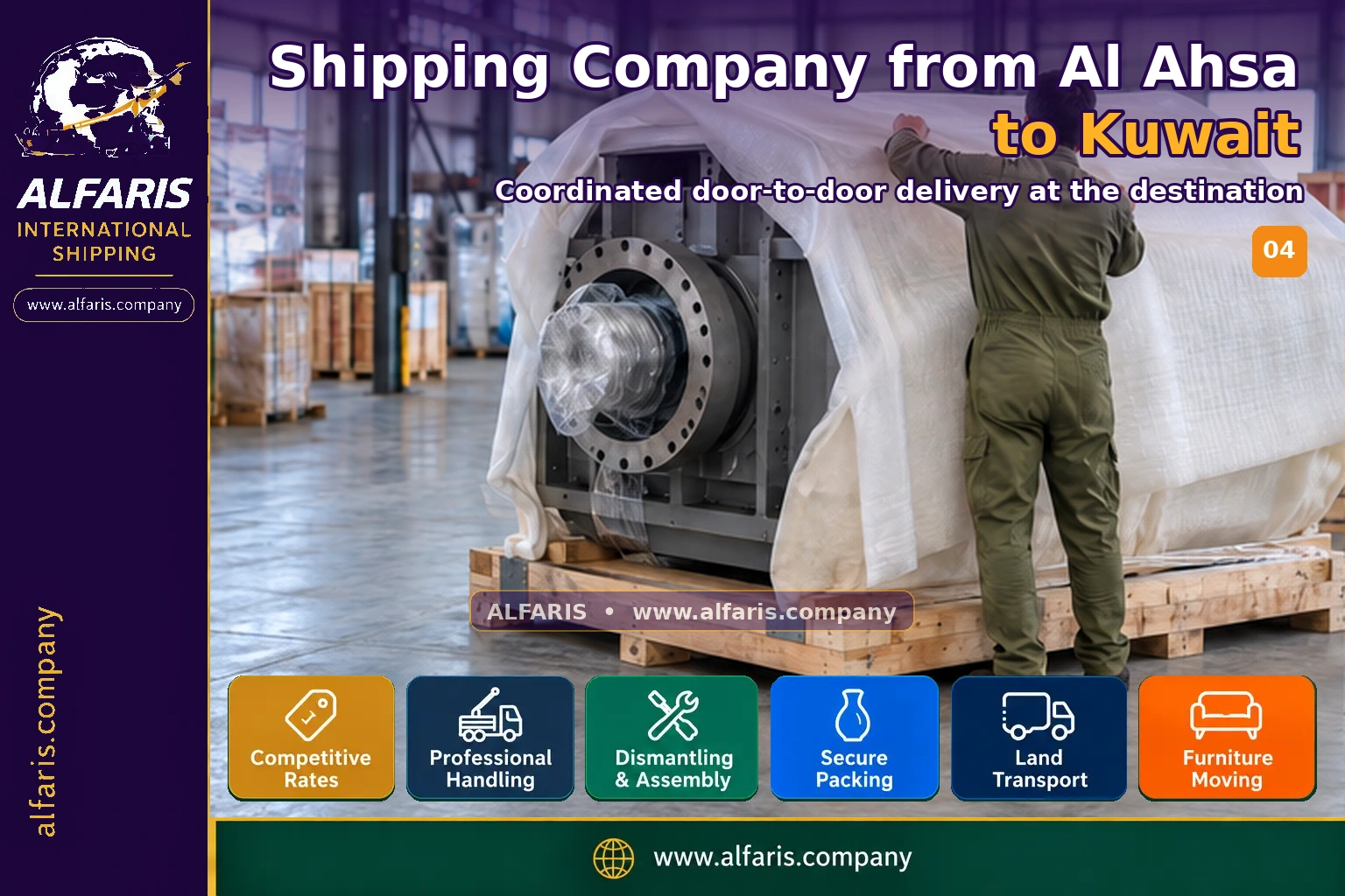 Delivery of shipments in Kuwait