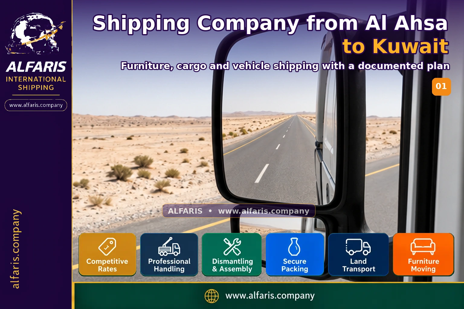 Shipping from al ahsa to kuwait — service overview