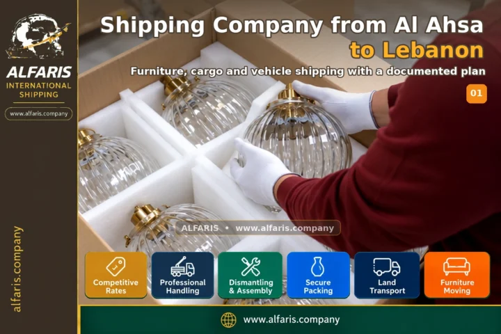 Shipping from al ahsa to lebanon — service overview