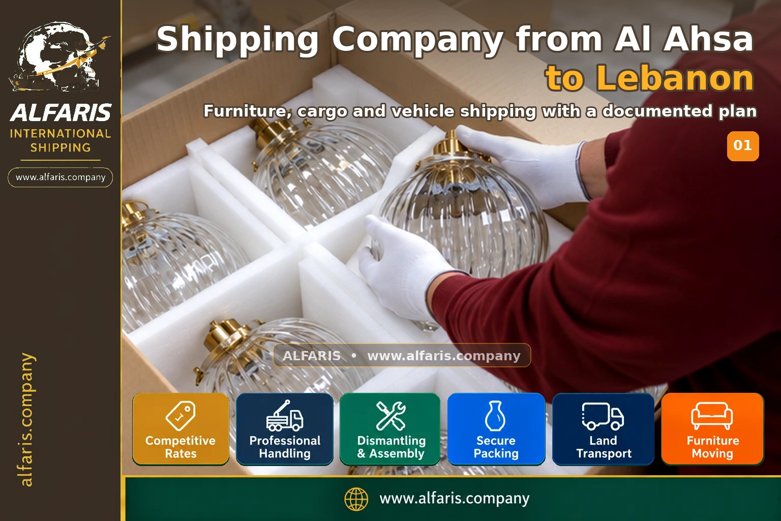 Shipping from al ahsa to lebanon — service overview