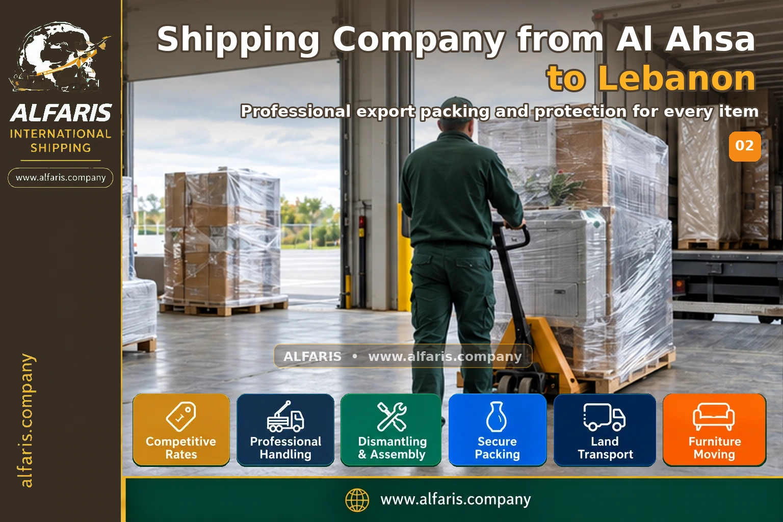The shipping route from Al Ahsa to Lebanon is via the approved route at the time of implementation or the port of Beirut