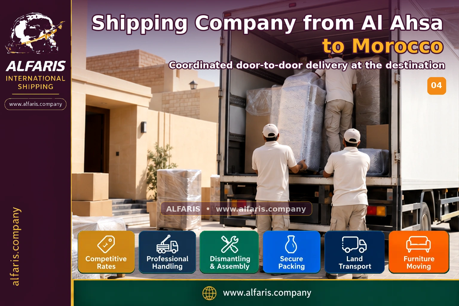 Delivery of shipments in Morocco