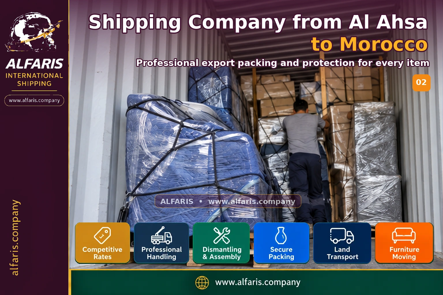 The shipping route from Al Ahsa to Morocco is via the approved route at the time of implementation or the port of Tangier
