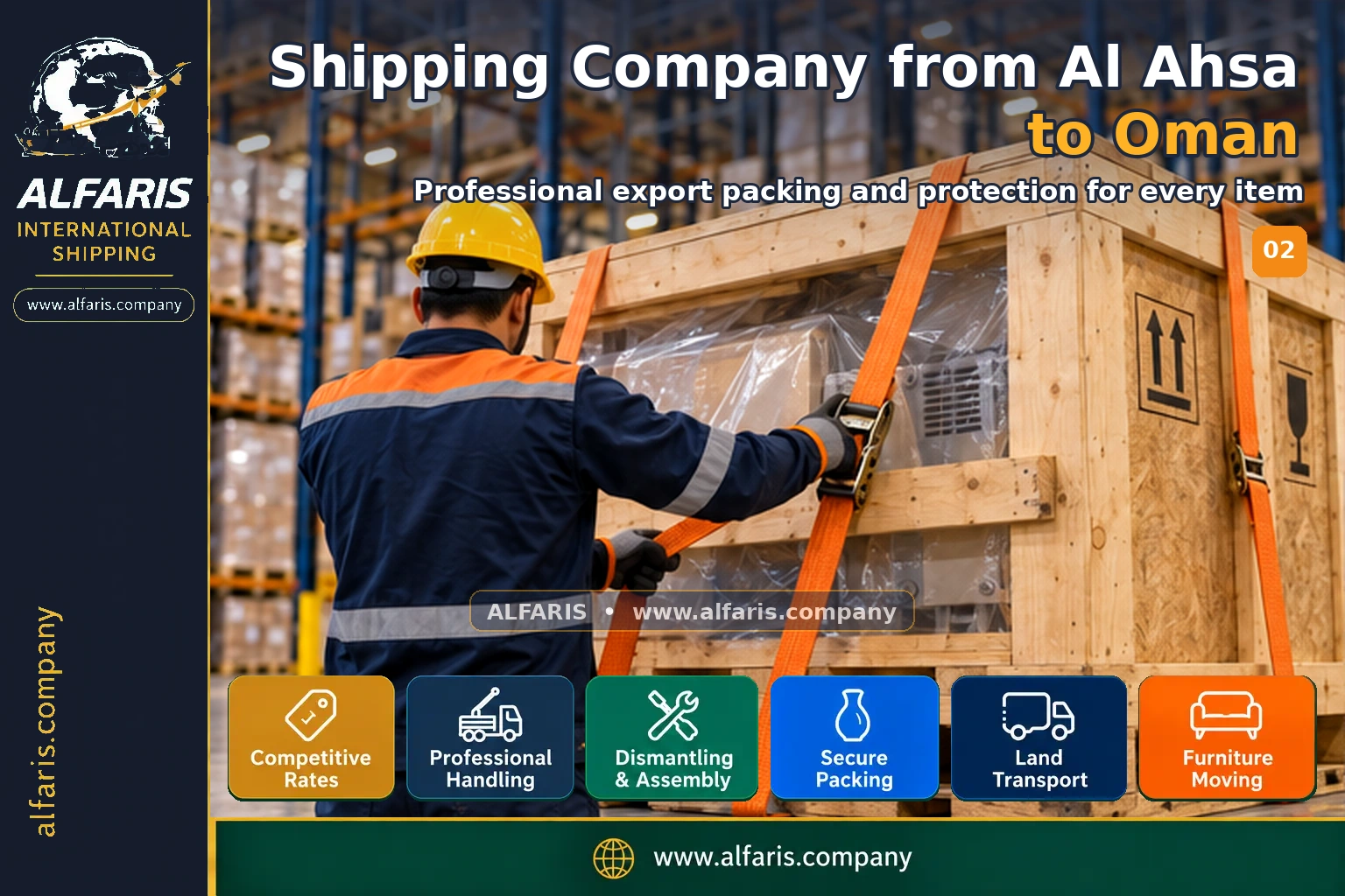The shipping route from Al Ahsa to Oman is via the approved route at the time of implementation or the port of Muscat