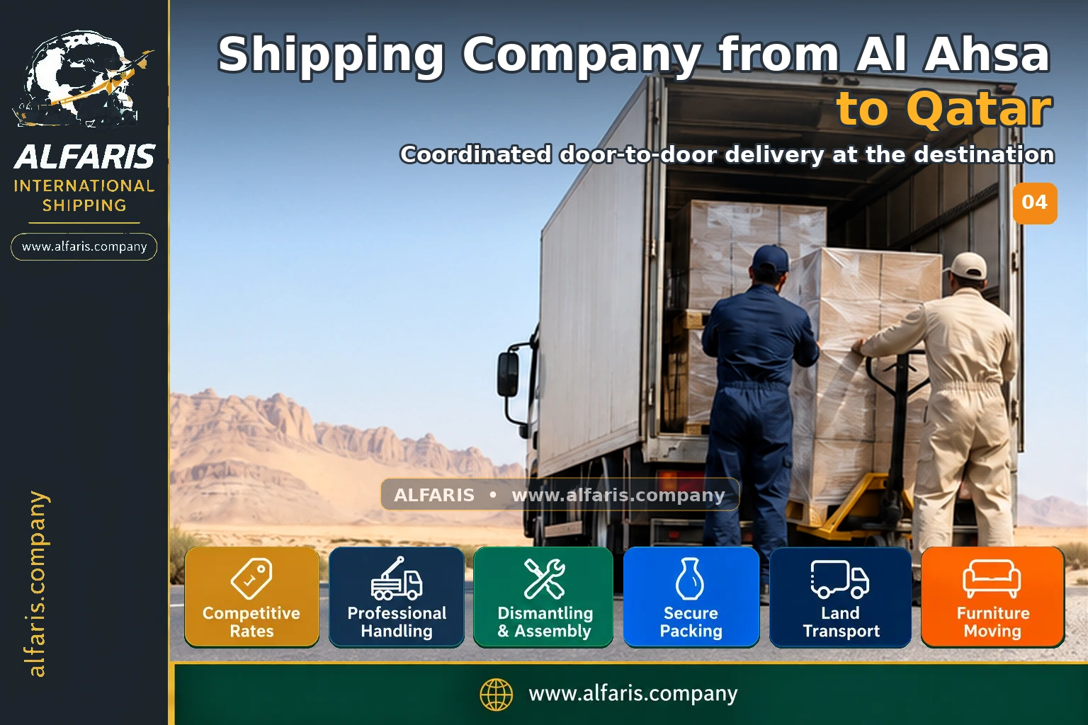 Delivery of shipments in Qatar