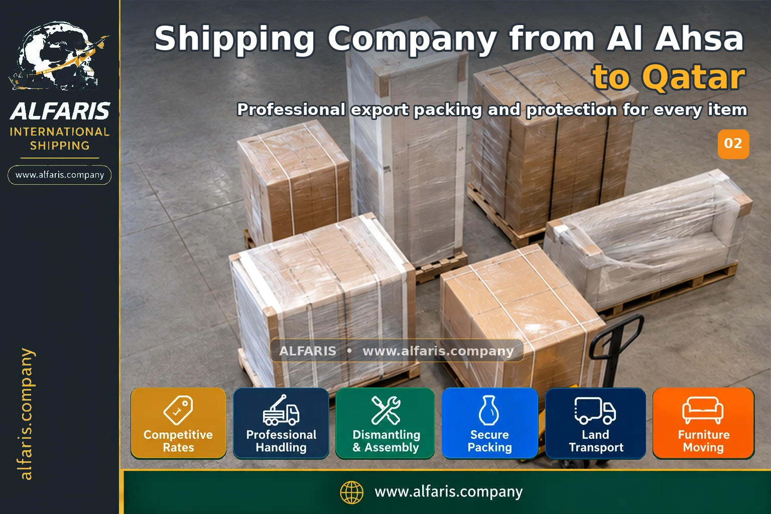 The shipping route from Al Ahsa to Qatar is via the approved route at the time of implementation or the port of Doha