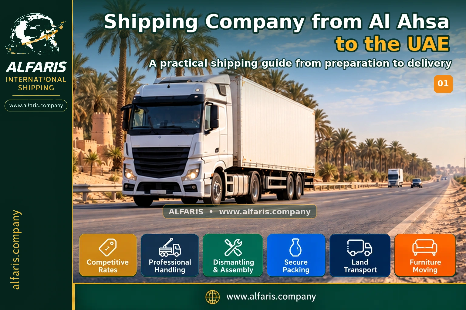 Shipping from al ahsa to the uae — service overview