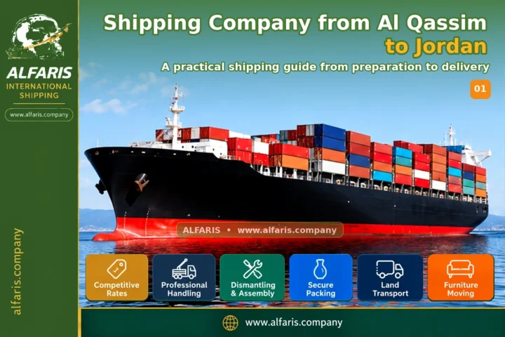 Shipping from al qassim to jordan — service overview