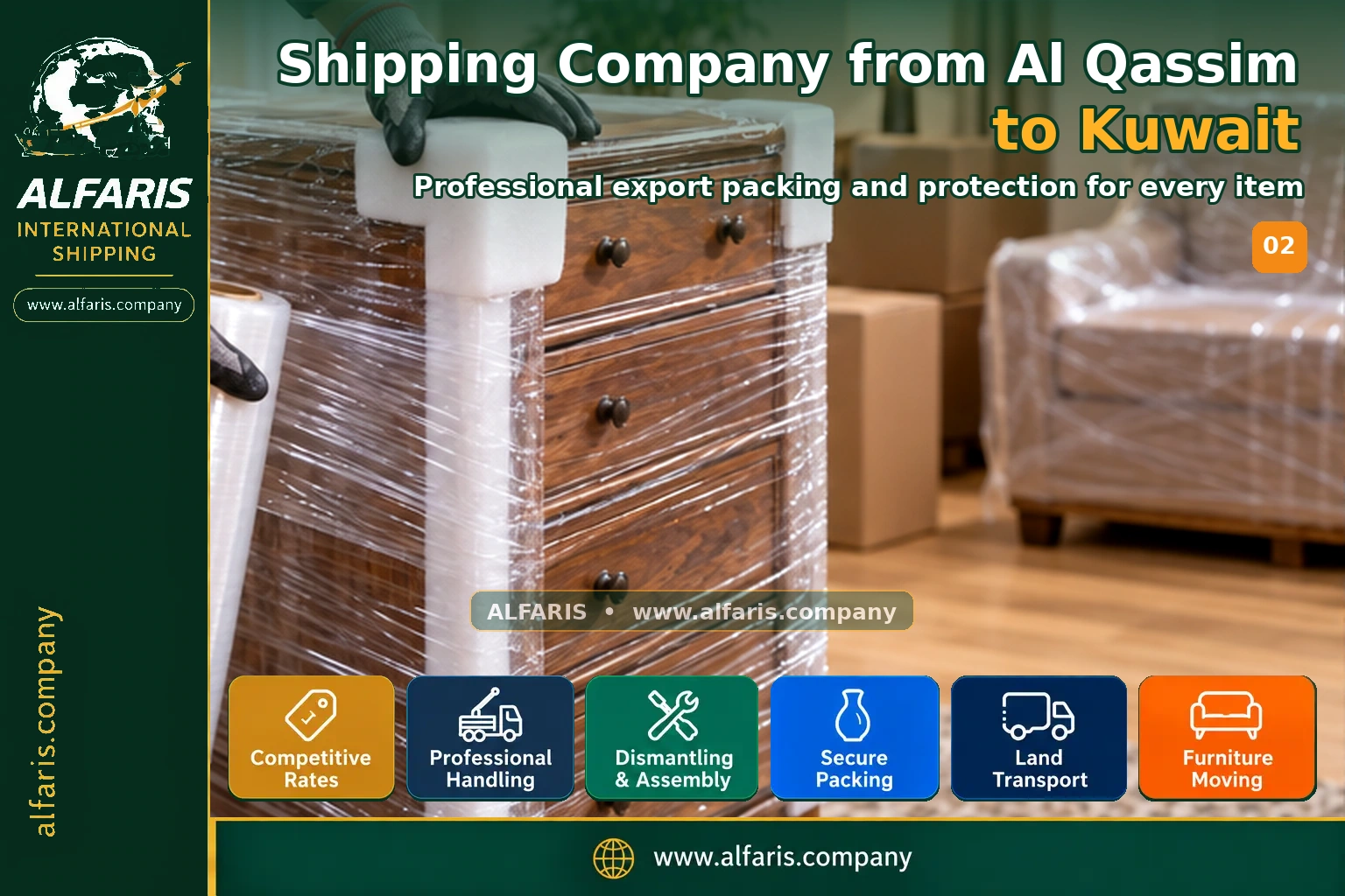 The shipping route from Al Qassim to Kuwait is via the approved route at the time of implementation or the port of Kuwait City