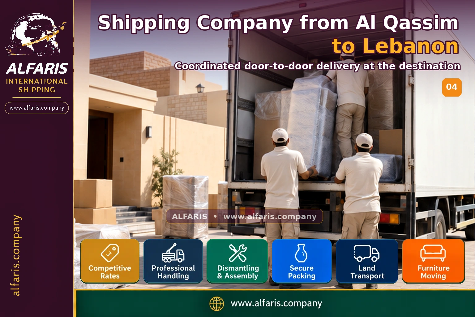 Delivery of shipments in Lebanon Delivery of shipments in Lebanon