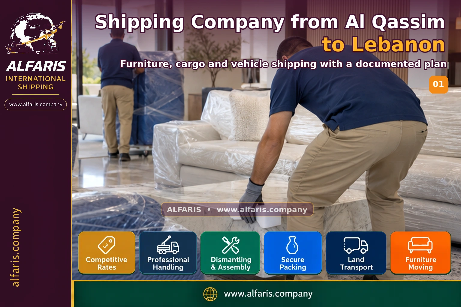 Shipping from Al Qassim to Lebanon with Alfaris Shipping from Al Qassim to Lebanon with Alfaris