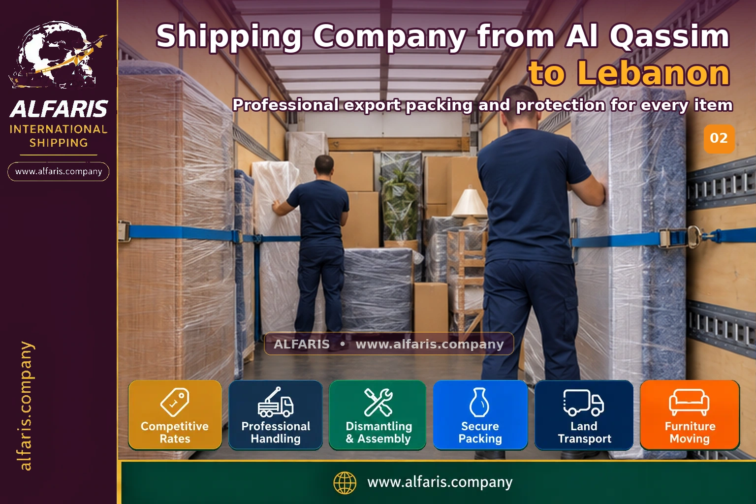 The shipping route from Al Qassim to Lebanon is via the approved route at the time of implementation or the port of Beirut The shipping route from Al Qassim to Lebanon is via the approved route at the time of implementation or the port of Beirut