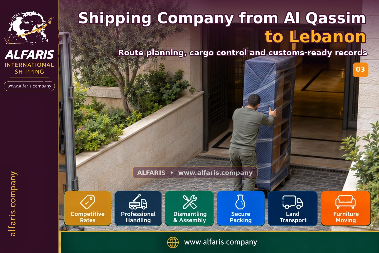 Furniture packaging for shipping to Lebanon Furniture packaging for shipping to Lebanon